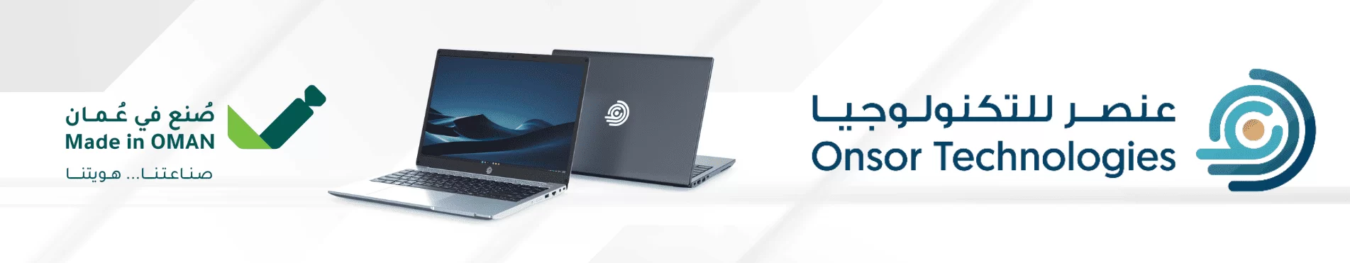 Onsor Technologies - Made in Oman Laptops